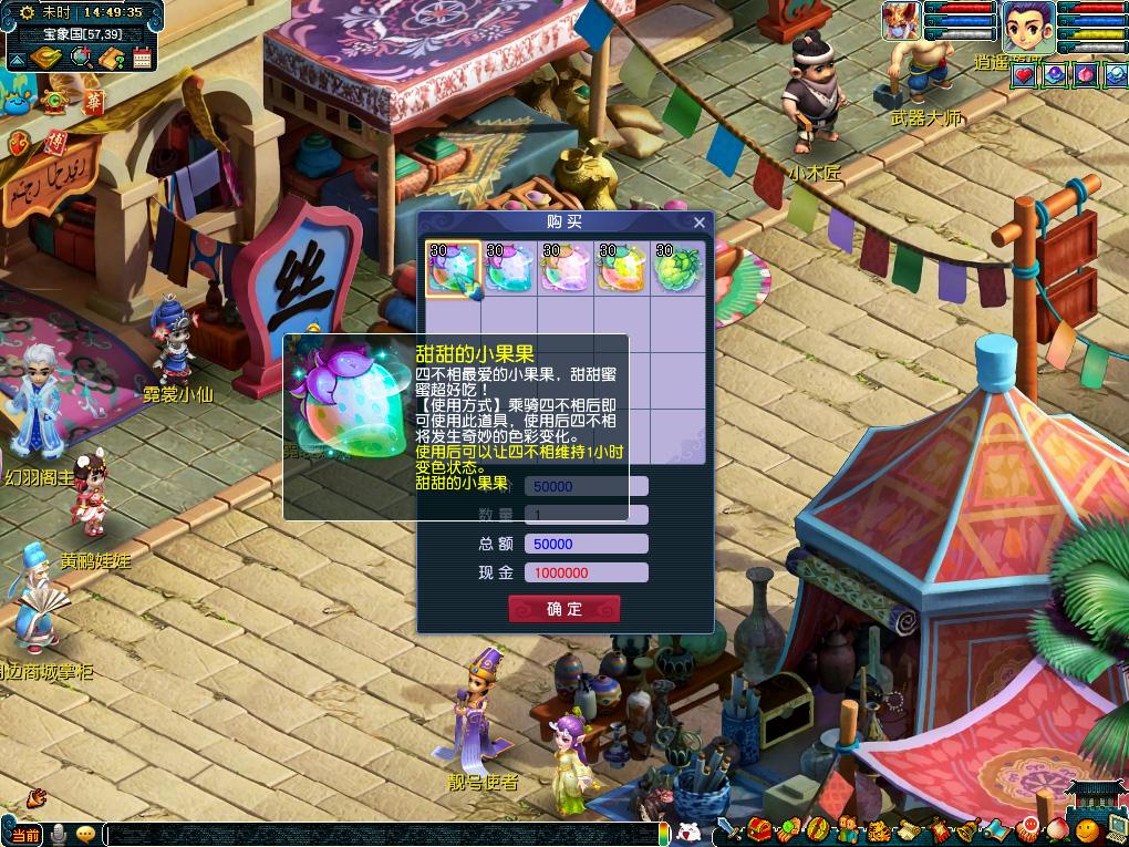 过多防守 过多防守