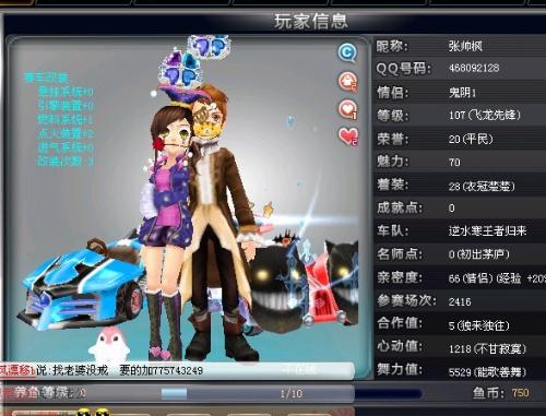 成为社媒的 成为社媒的