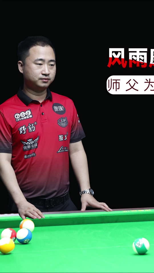 一位后场核 一位后场核