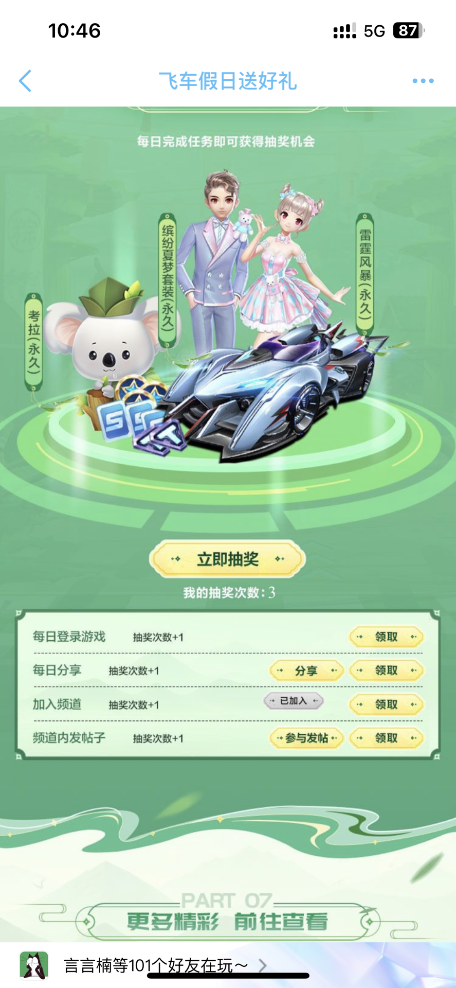 关键时刻 关键时刻