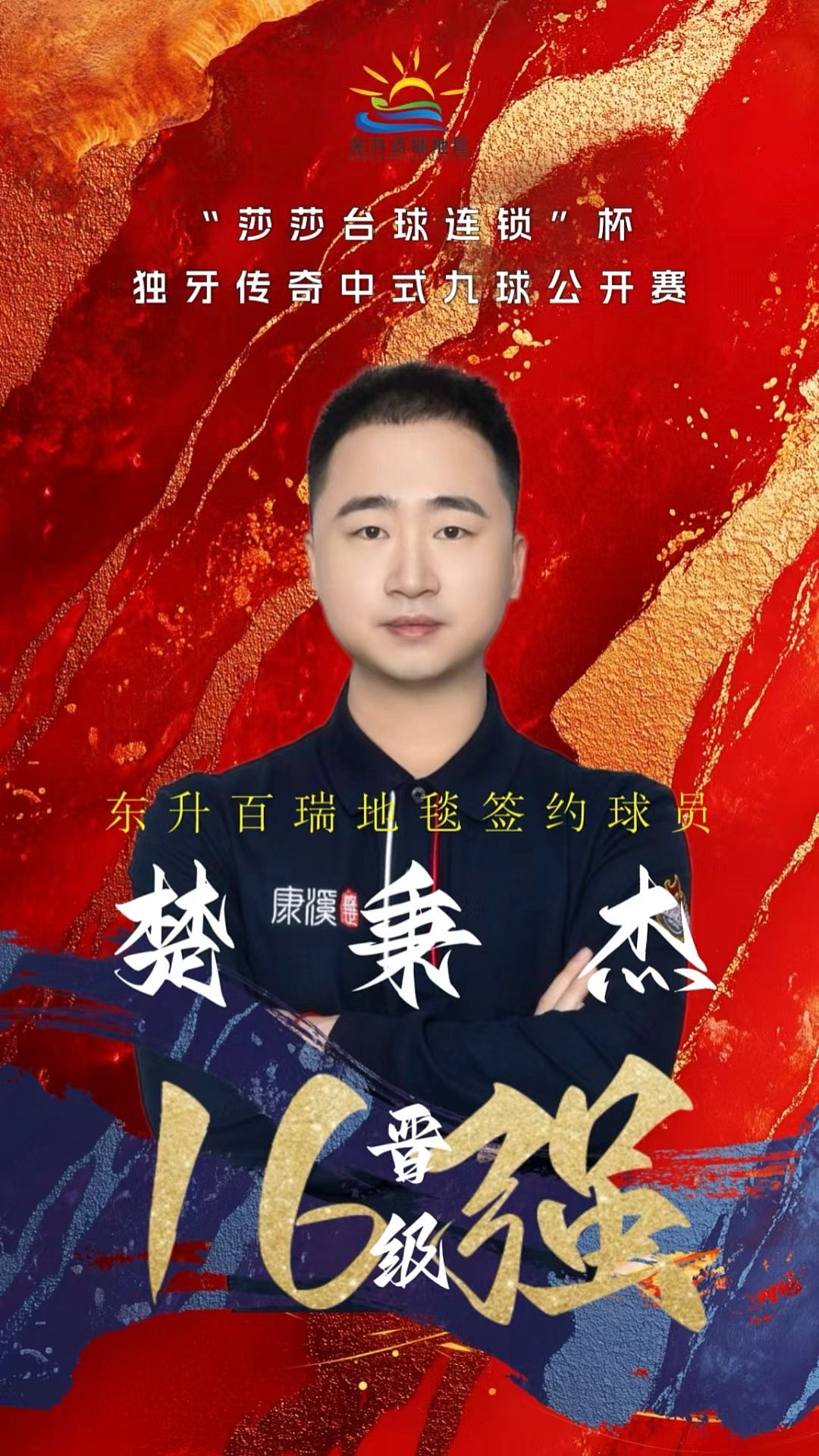 li li