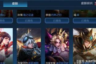 锋换下路一